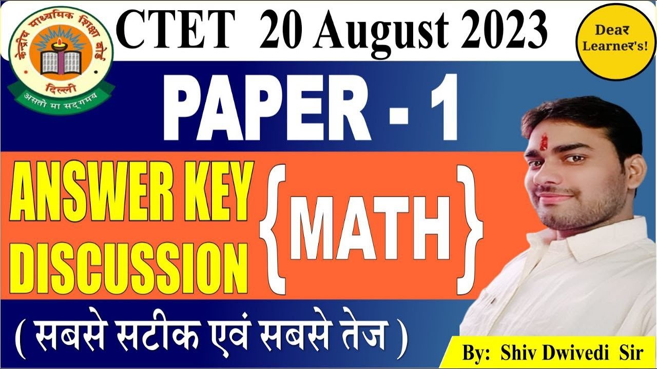 CTET 2023 I CTET Answer Key | | CTET 20 August 2023 Question paper ...