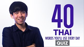 Quiz | 40 Thai Words You'll Use Every Day - Basic Vocabulary #44