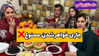 داستان با خواهرم جاری شدم ، واقعی و ارسالی از طرف شما ، تک قسمتی ، پادکست و ولاگ فارسی