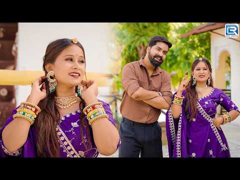 New Rajasthani Song | नाजुडी ने पोशाका रो शोख | AK Lunsara, Shilpa Bidawat | Banna Banni Geet 2026