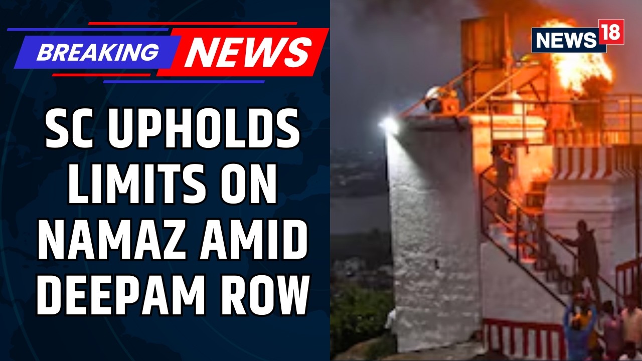 Deepam Row: Supreme Court Upholds Curbs On Namaz, Backs Madras HC Order | News18 | Tamil Nadu