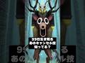 99日生き残る「◯◯◯キャンセル」が地味にクソ便利👍️#shorts #ロブロックス #99nightintheforest