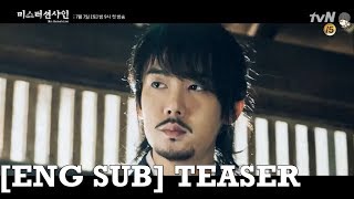 Eng Sub 20180621 tvN s Mr Sunshine Teaser - The Righteous Army