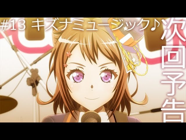 アニメ「BanG Dream! Morfonication」の先行カット。 - 「バンドリ！」の新作アニメ「BanG Dream!  Morfonication」、7月に2夜連続放送 [画像・動画ギャラリー 4/6] - コミックナタリー