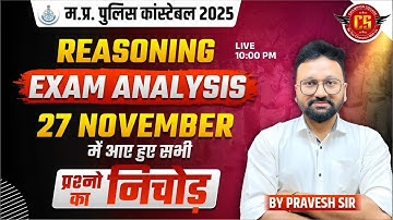MP Police Constable 2025 | 27 November Reasoning Paper Full Analysis | By Pravesh Sir