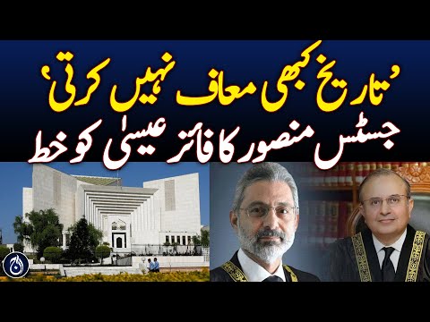 Justice Mansoor Ali