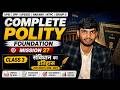 संविधान का इतिहास | Complete Polity Foundation Class 3 | UPSI, UPP, UPSSSC, Railway, | Mission 27