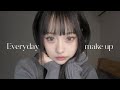 【メイク動画】彼氏にも褒められる♡最新の毎日メイク【2024冬】