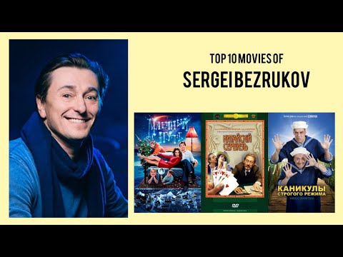 วีดีโอ: ลูกของ Sergei Bezrukov: Photo