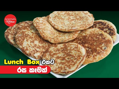 Vegetable Pancake