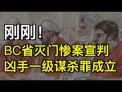 温哥华新闻报道