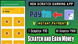 Best Money earning app in 2020 || instant payment || earn free paytm cash || Tamil earning hunterzz screenshot 2