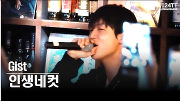 2025.10.25 인생네컷 : GIST (BLESSFOR PARTY)