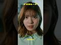 マスカレード(フジテレビ火曜よる9時ドラマ『#スティンガース 警視庁おとり捜査検証室』オープニング曲) #harha #shorts