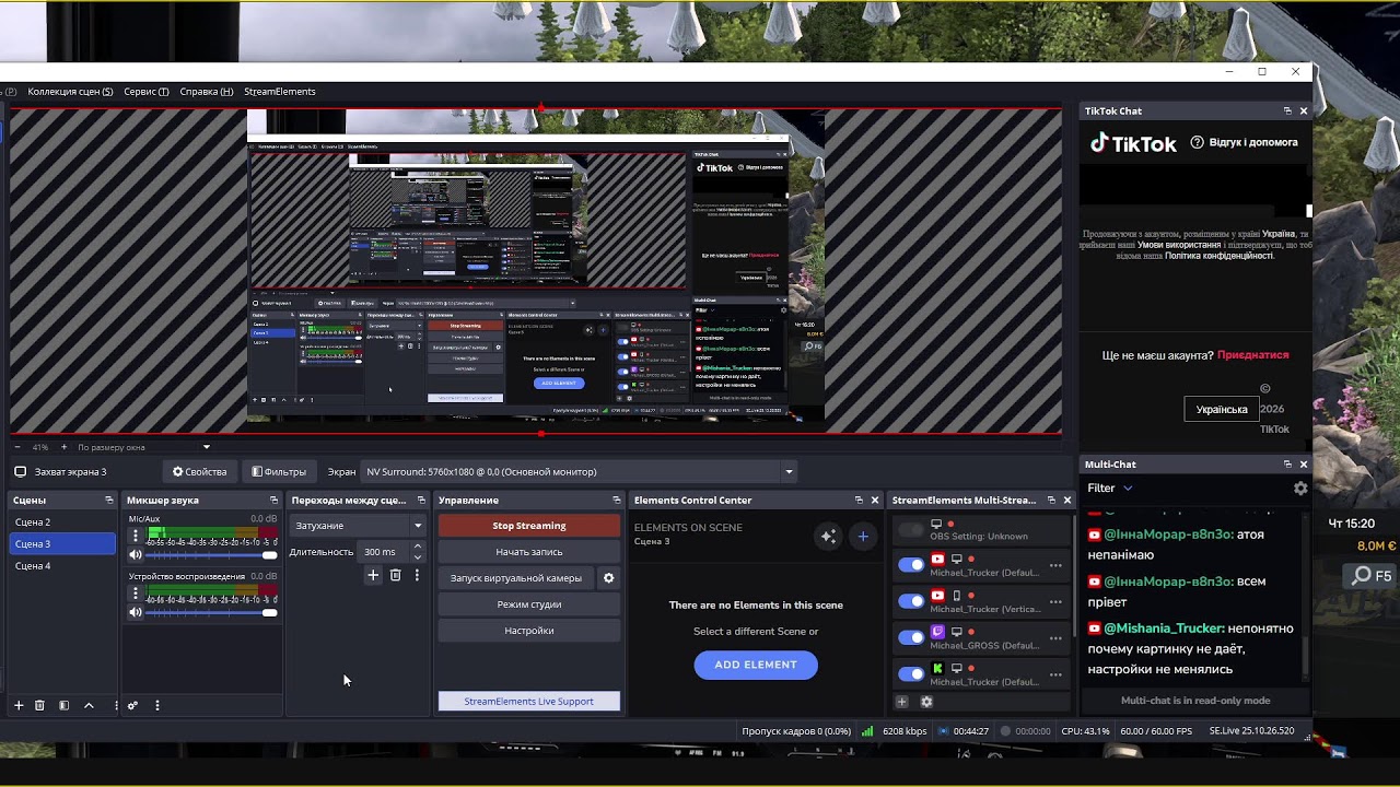 Arctic VTC — Регулярный конвой Explosives 24t