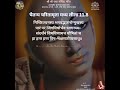 ChaitanyaCharitamritaMadhyalila11.8 #chaitanyacharitamrita#iskcon#yoga#youtube#reels#iskconmangalore