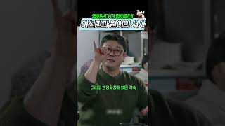 이선민과 원이의 영화같은 서사