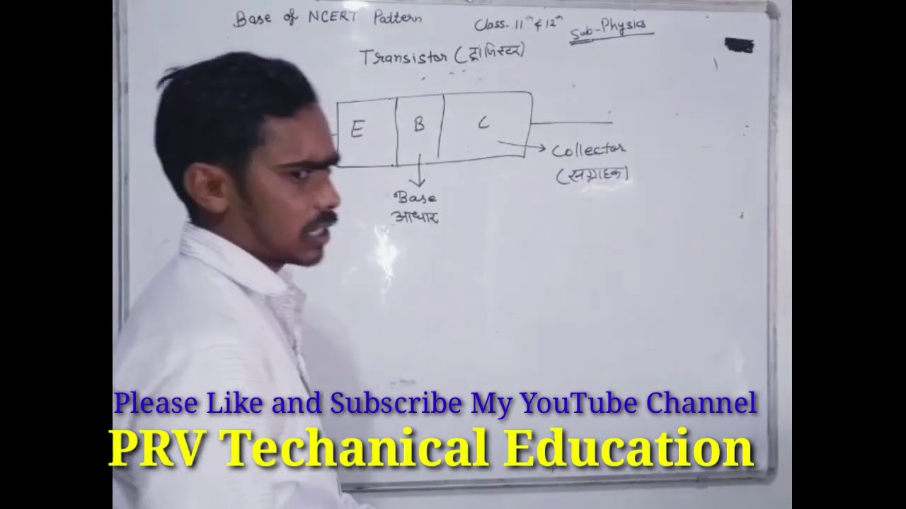 transistor class 12 physics // npn transistor experiment class 12// Np