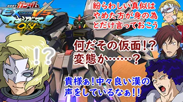 ラウルクルーゼ セリフ