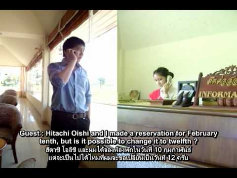 Reservation – การสำรองห้องพัก | เนื้อหาทั้งหมดที่เกี่ยวข้องกับตัวอย่าง จดหมาย จอง โรงแรม ภาษา อังกฤษที่ถูกต้องที่สุด