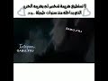 حالات واتس مهرجانات مصريه انا ابو الهم و الاذيه 