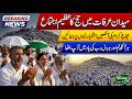 Hajj 2026| Emotional Scenes From Arafat On The Day Of Arafah As Millions Gather In Prayer Today