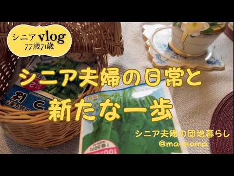 Mama Channel - YouTube