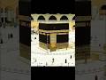 Secret stone of kabah 🕋🤲 #islamic #shorts #edit #aliya #muslim #allahuakbar #subscribe