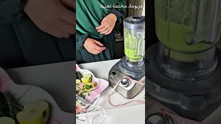 3مرات في اليوم. يصبح جسمك وكانك لم تاكلي شيئا!!!! ديتوكس الرشاقة