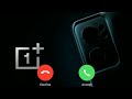 OnePlus Nord CE 2 Ringtone OnePlus Mobile Ringtone OnePlus New Ringtone 