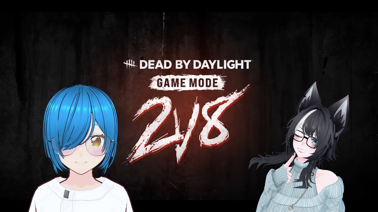DBD2対8お姉ちゃんと参加型！