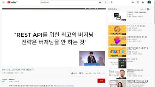 202012223. REST API