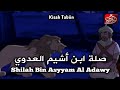 Kisah shilah bin asyyam al adawy