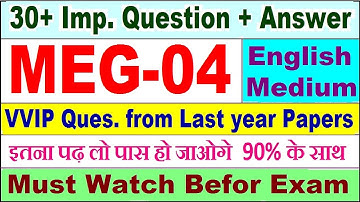MEG 04 important questions with answer | meg 04 Previous Year Question Paper | meg04