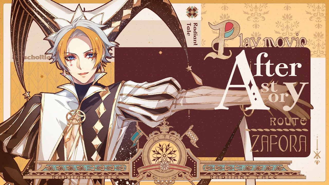 Nintendo Switch「ラディアンテイル ～ファンファーレ！～」プレイ