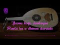 Daa Uud Xanfar Heesta Ha Igu Digan Jaceyl Dawo Maleh Astaan Music 2020 