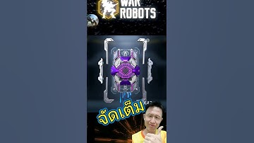 ได้ครบเลยงานนี้!! Opening the Data pad War​ Robots​ #warrobots #rungch