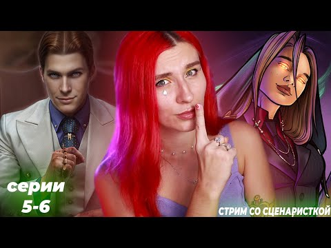 КАК Я ВСТРЕТИЛА ВАШЕГО ПАПУ ♥︎ НИКТО НЕ ВЕРИТ НОРМЕ ♥︎ С МЫШИНЫМ КОРОЛЕМ