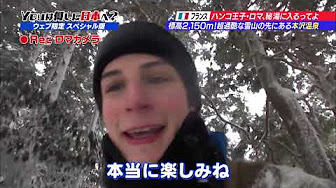 ｙｏｕは何しに日本へ 動画 年4月27日 一流職人さんから芸能人まで 憧れの日本人と対面ｓｐ パート1 Youtube