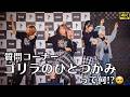 【PG】WEGO仙台 第二部フル! 質問コーナー内容違い版!RiRi/GAKU/MiSORA/KAREN/NiiNA Sendai|WEGO来店イベント 2026.4.25
