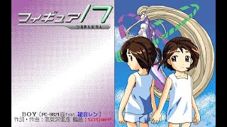 BOY (PC-9821 Version)