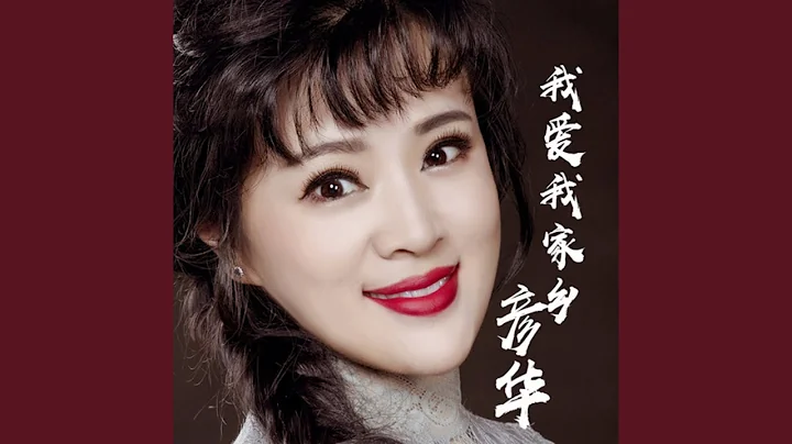 我愛我家鄉 - 天天要聞