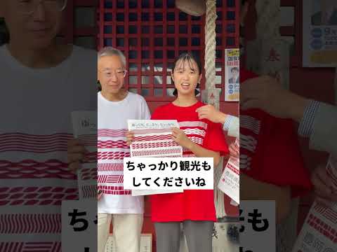 【豊岡演劇祭2026】