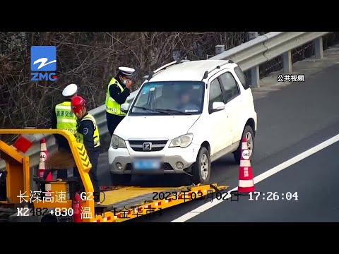 【1818黄金眼】高速监控查违停，牵出盗窃案