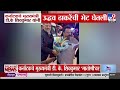D. K. Shivakumar | कर्नाटकचे मुख्यमंत्री डी. के. शिवकुमार आणि उद्धव ठाकरेंमध्ये अर्धा तास चर्चा