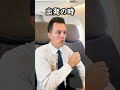 日本と海外の空港の違いが凄すぎた…