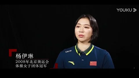 Yang Yilin Interview 2020 [English subs]