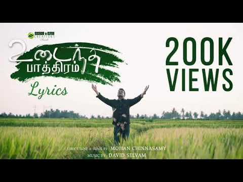 Udaintha Paathiram   Mohan Chinnasamy  David selvam  New Tamil Christian Song With Lyrics