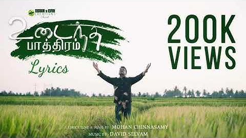 Udaintha Paathiram   Mohan Chinnasamy  David selvam  New Tamil Christian Song With Lyrics