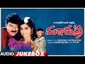 Muta mestri telugu movie songs audio  chiranjeevimeena roja  rajkoti  telugu old songs